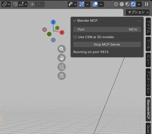 BlenderのサイドバーにBlender MCPのパネルが開いている。Portが9876、下にStop MCP Serverのボタンと、Running on port 9876 の表示が出ている